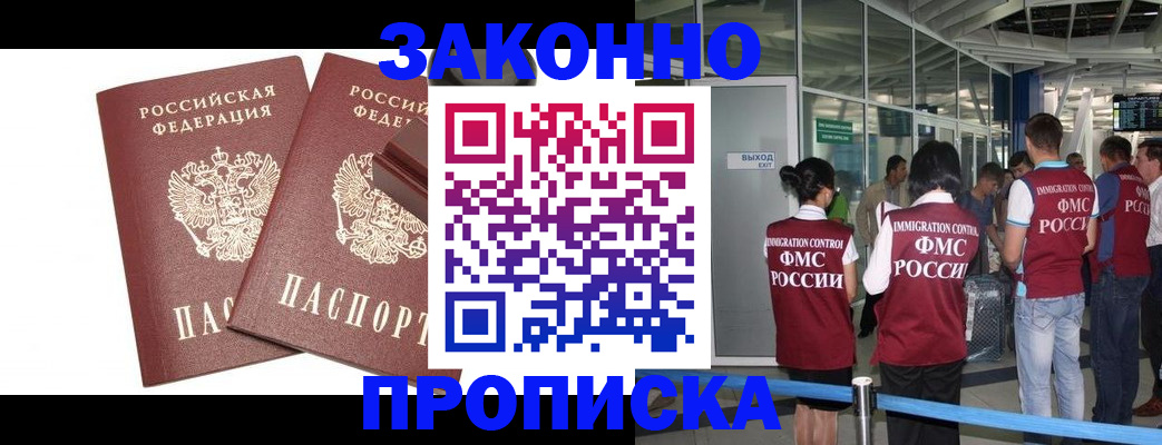 найти адрес прописки в Гулькевичах